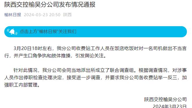 kaiyun中国官方网截图3